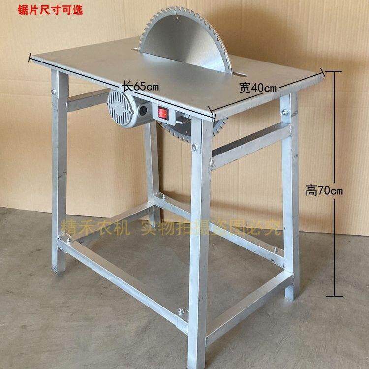电动锯柴机家用电锯工地板锯木头锯竹子圆盘一体锯带电机整套220v