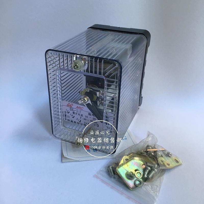 DL-11DDL-12-12DL-13L-10系列电力电流继电器6A10A20DAL50A
