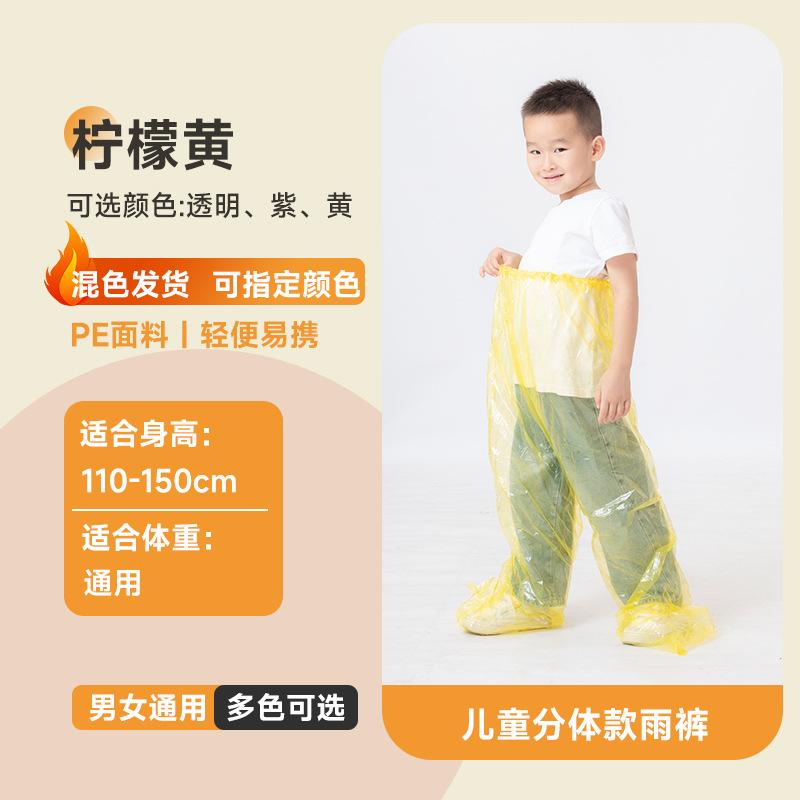 成人款全身漂流雨衣体式套装雨衣