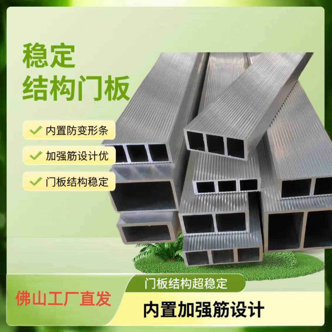 柜门木门铝合金防变形铝条铝方管型材铝合金台面垫条