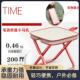 Portable Stool Fishing Chair Zap扎凳 Outdoor Train Folding