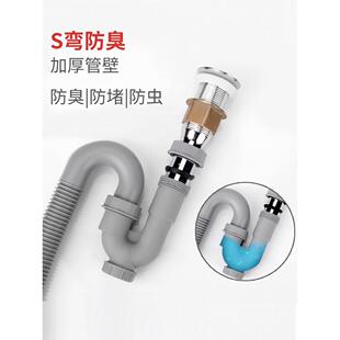 洗脸盆存水弯下水管防臭反水弯洗漱盆下水器台盆面盆配件管排水管