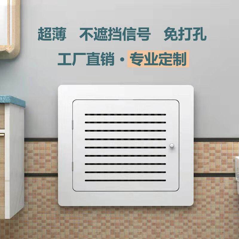 w1tr镂空盒遮挡装饰遮盖多媒体信息弱电盒箱墙面箱网线超薄盖