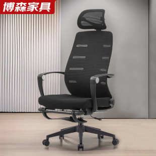 麒麟办公椅子可躺午休办公两用椅电脑椅久坐不累人体工学椅带脚踏