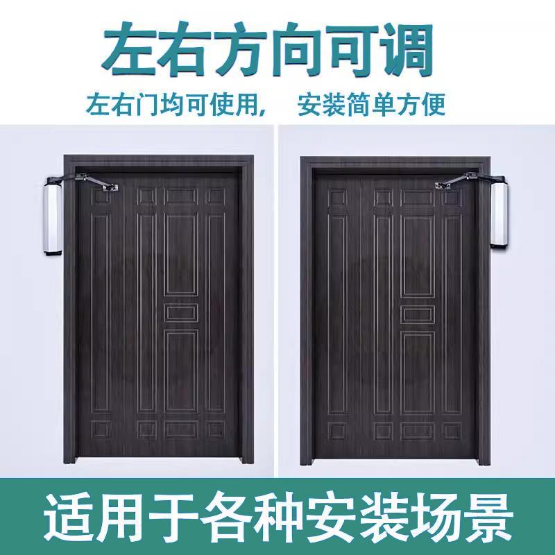 侧装电动开门机曲臂自动门小区进出平开门90度门电动感应式闭门器