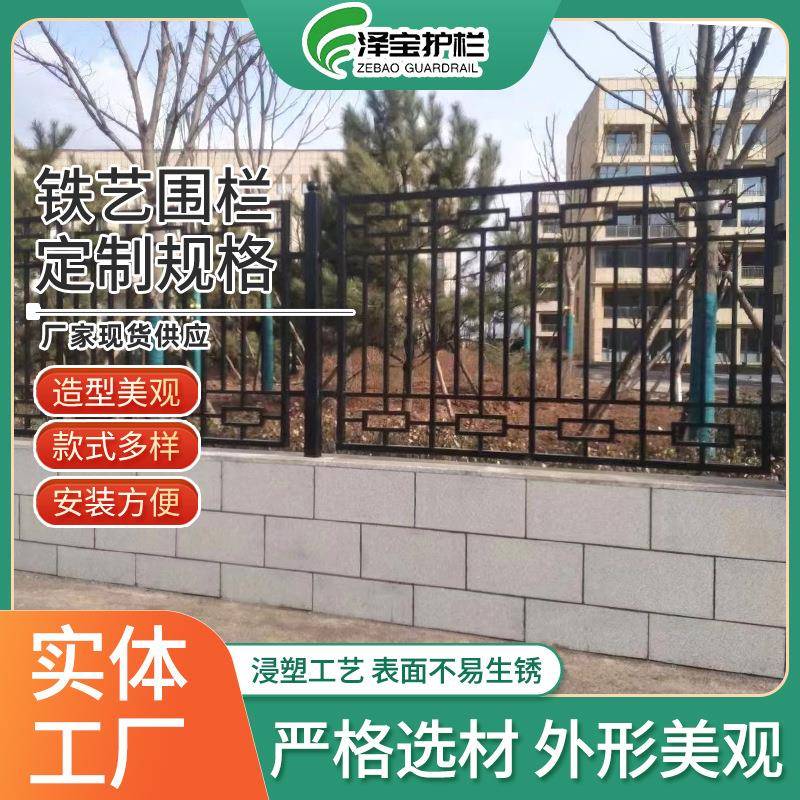 围墙护栏厂区别墅小区铁栅栏 学校庭院围墙护栏 铁艺护栏栅栏