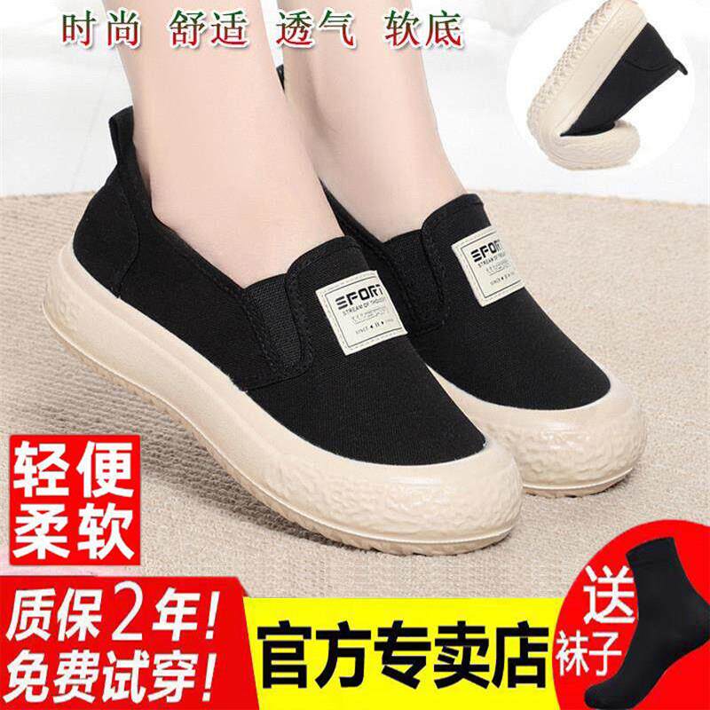 春夏2026新款女防滑帆布学生鞋舒适软底女单鞋时尚休闲健步妈妈鞋