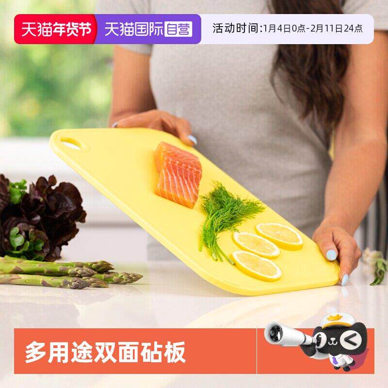 【自营】zuutii-双面菜板案板防霉水果砧板切菜板家用宝宝辅食板