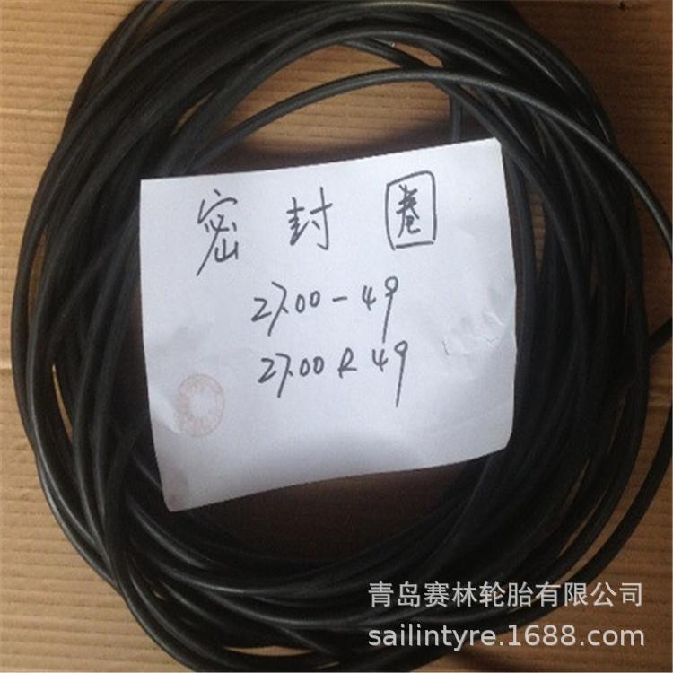 供应29.5R29轮胎密封圈 垫圈 O型密封圈 29寸口径