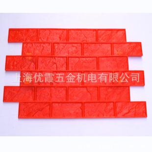 #水泥路面压花地坪模具#印花彩色压膜材料混凝土仿石地强化料保护