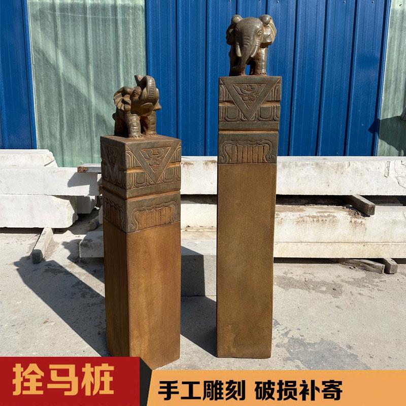 石雕拴马桩大象天然青石柱子庭院别墅室内装饰摆件拴马石招财石象