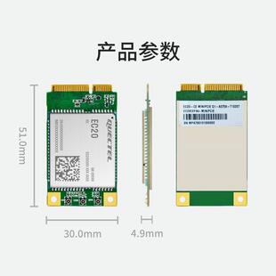 出售移远4G模块EC20 CEHDLG CEFDLG CEHCLG CEFILG CEFAG LTE模块