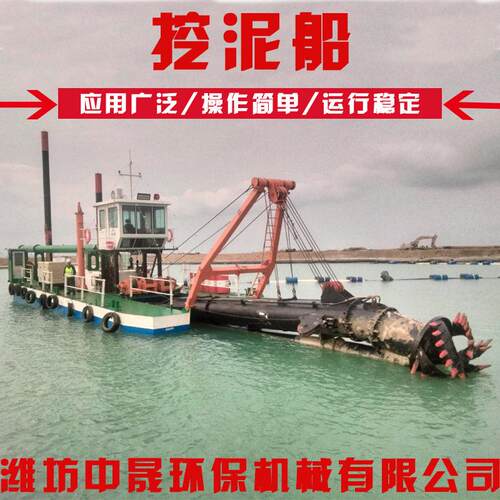 清自抽自卸浚河道清淤船水上疏淤台绞吸式平挖泥船IXM厂家液压绞