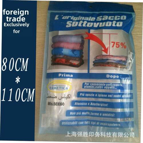 vacuum clothes storage plastic bag sealing pump 外贸压缩袋