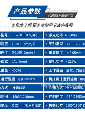 1106T亚克力激光切剪割机 皮革布艺料裁机木板工品激光335雕刻机