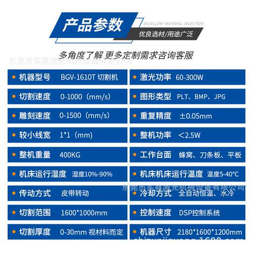1610亚光克力木激光切割机 皮革布T料裁剪机板工艺品激830雕刻机