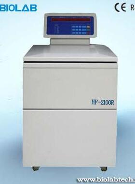 专业生产高速冷冻离心机HF-2100R