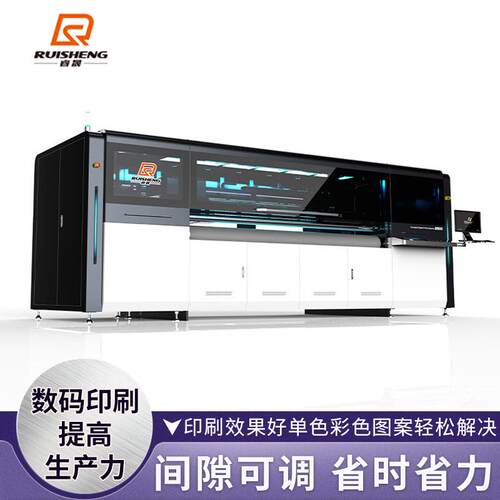 纸箱数码印刷机直出式2.5米高速纸箱一体式印刷机源头工厂