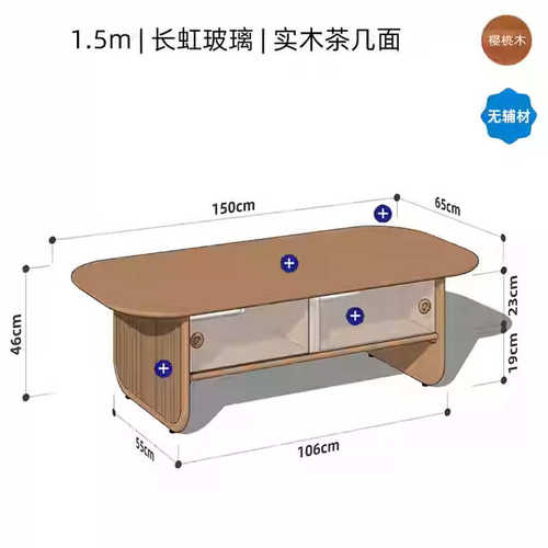 茶几实木椭圆台茶板茶桌轻感欧风复古樱桃木奢长方形北高级岩客厅