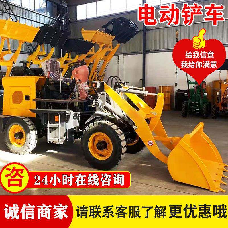 建筑工地四驱摇臂物料全自动装载机大容量铲斗加装式便携电动铲车
