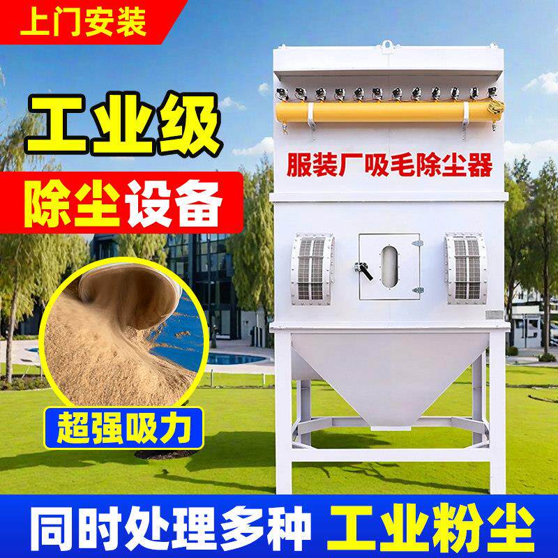 脉冲布袋除尘器设备工业环保旋风高温集粉尘净化滤筒锅炉木工车间