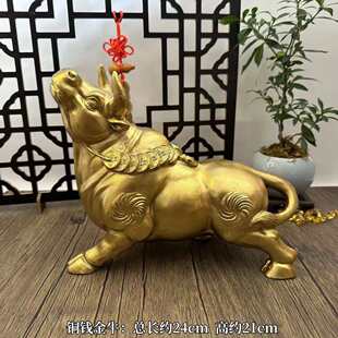 老黄牛电视柜摆件纯铜客厅福家居吉祥如意牛财吉祥玄关牛工艺礼品