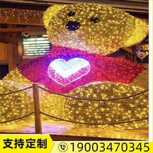 饰梦幻灯光秀市政亮化商场户外圣诞灯光熊定制厂 大型灯光节造型装