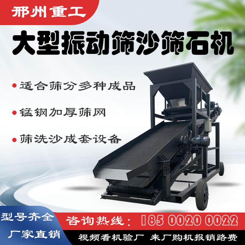 多功能工地滚筒式筛沙机矿山碎石直线圆振动筛煤矿砂石振动筛石机