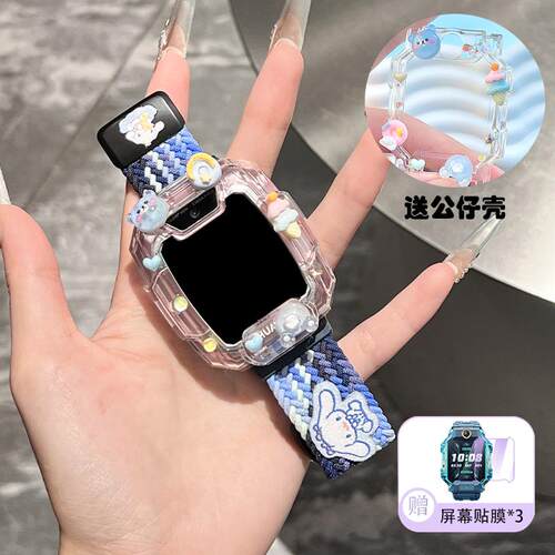 透气运动适用华为儿童电话手表表带5x pro挂绳3Pro卡通4X保护壳