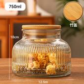 酱料密封罐便携专用沉香咖啡粉瓶子咖啡豆白砂糖粮食五谷食品坚果