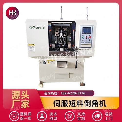 伺服短料倒角机不锈钢管倒圆角机器厂家气动高速倒角机去毛刺设备
