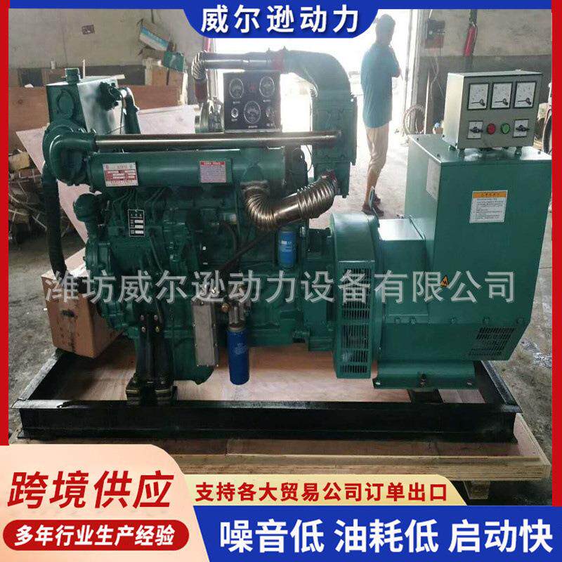 潍坊华东120KW船用发电机组兰州电机