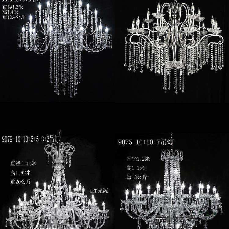 新电款婚F98MH8H7庆水晶吊灯婚礼灯吊顶晶灯水饰道具酒店宴会厅铁
