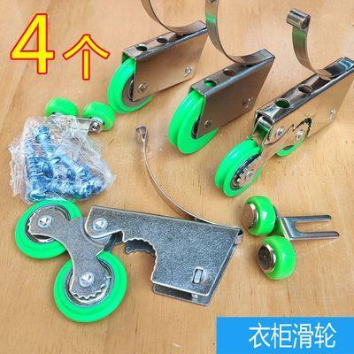 衣柜滑轮 推拉阳台移门凹凸尼龙静音壁柜门导轨浴室门上下滑轮