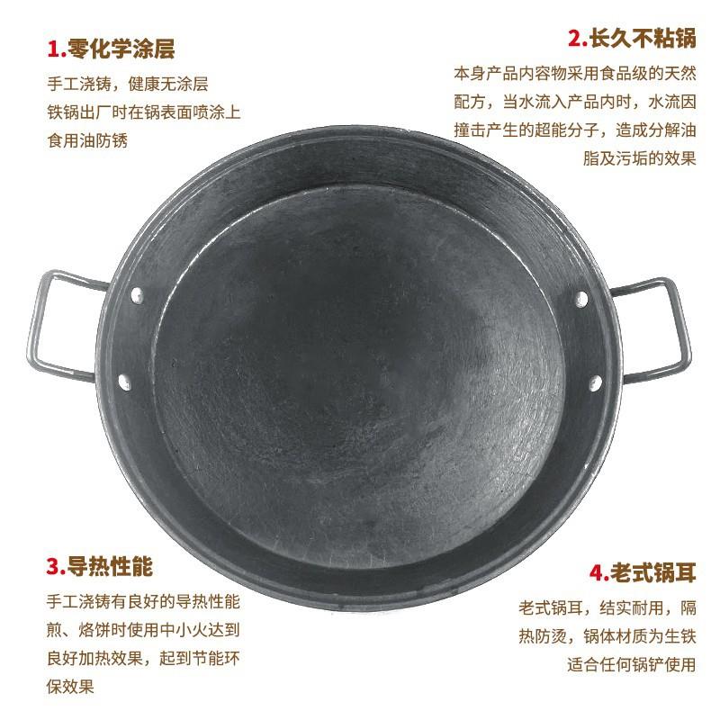 老式铸煎铁平底耳锅生佐致(收无涂层不粘大锅商用烙铁饼煎蛋炸牛