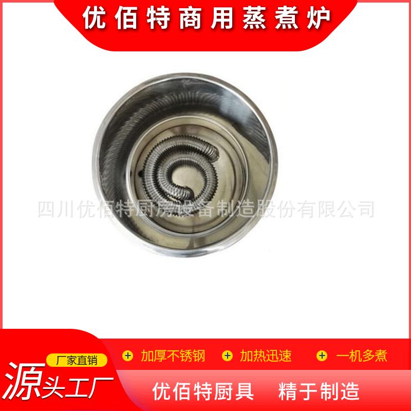 商用蒸煮炉不锈钢蒸煮炉多功能蒸煮炉商用蒸煮炉