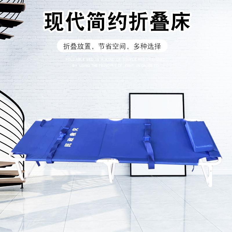 包邮金属折叠床单人免安装办公室午睡午休床条纹户外救灾床