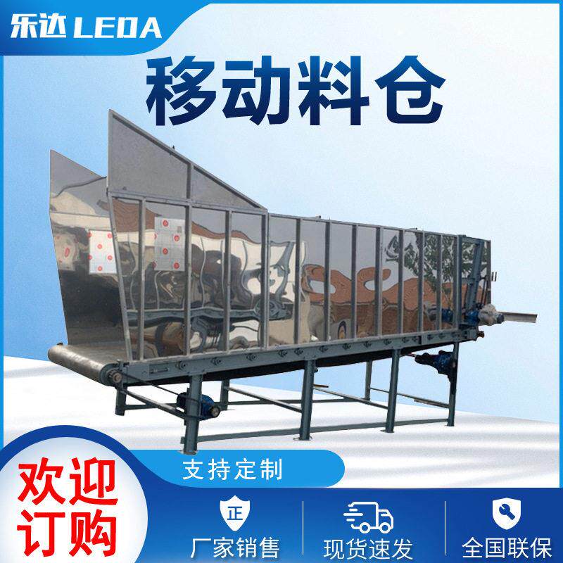 厂家加工造粒机移动料仓全自动料仓粉碎料移支持来图加工定制