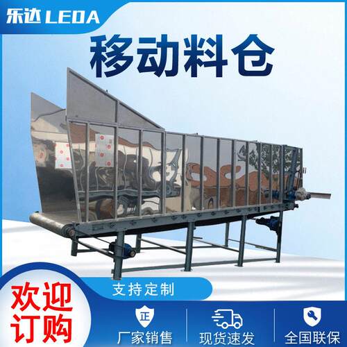 厂家供应塑料智能储料仓移动料仓大型运输移动仓可移动储料仓