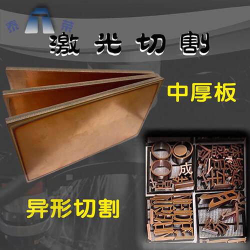 T2紫铜板红铜板激光切割铜板diy加工定制紫铜排紫铜片紫铜条折弯
