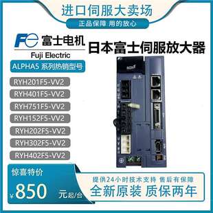 RYH751F5 富士伺服驱动器RYH201F5 VV2 RYH401F5 302 152