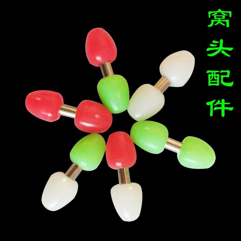 小窝头配件夜光葫芦塑料珠铜管海钓线组钓组制作渔具配件1000个