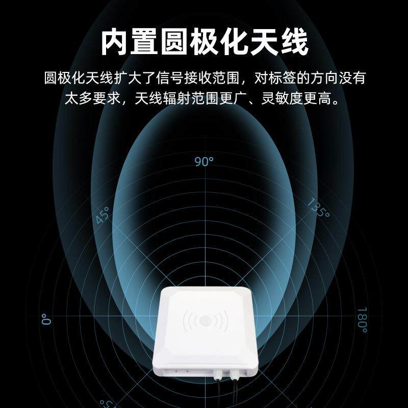 Modbus RTU超高频rfid读写器915M远距离工业读卡器PLC通讯阅读器
