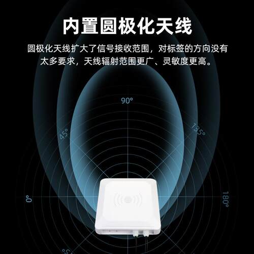 Modbus RTU超高频rfid读写器915M远距离工业读卡器PLC通讯阅读器