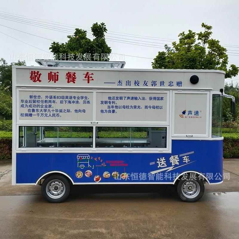 功能学校敬师四餐车轮摆摊餐车流动摆动976摊车学校流动多送餐电