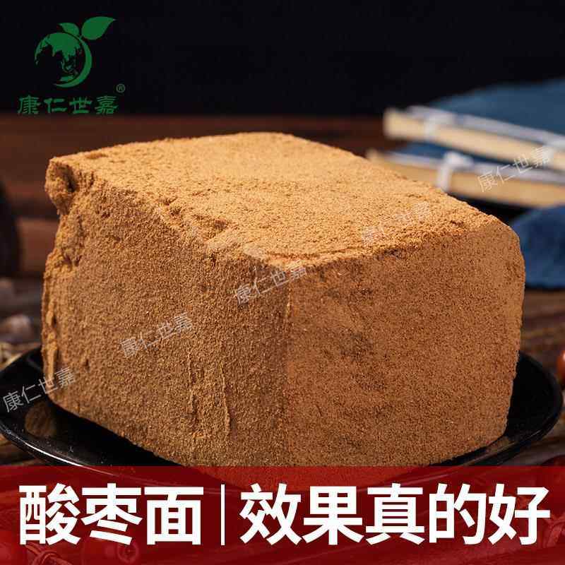 酸枣面野生纯酸枣粉整颗含酸枣仁研磨山西特产熟酸枣仁生枣山枣面,零食/坚果/特产,枣类制品,淘宝优惠券,粉丝福利购,淘宝优惠卷