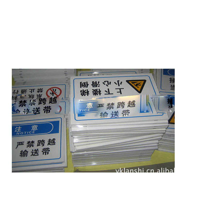 反光标牌高空抛物警示牌厂家定制前方施工禁止通行告示牌标示牌