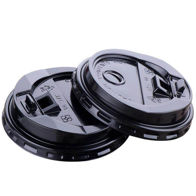 【塑杯/纸杯用】90口径双孔开关盖塑料奶茶杯盖咖啡纸杯盖子加厚