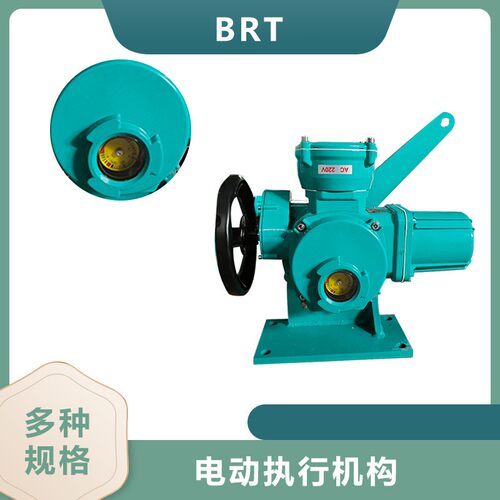 角行程电动执行机构电机过热保护LCD液晶显示防护等级IP67