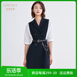  umisky优美世界高级感撞色拼接西装连衣裙SG2D1062